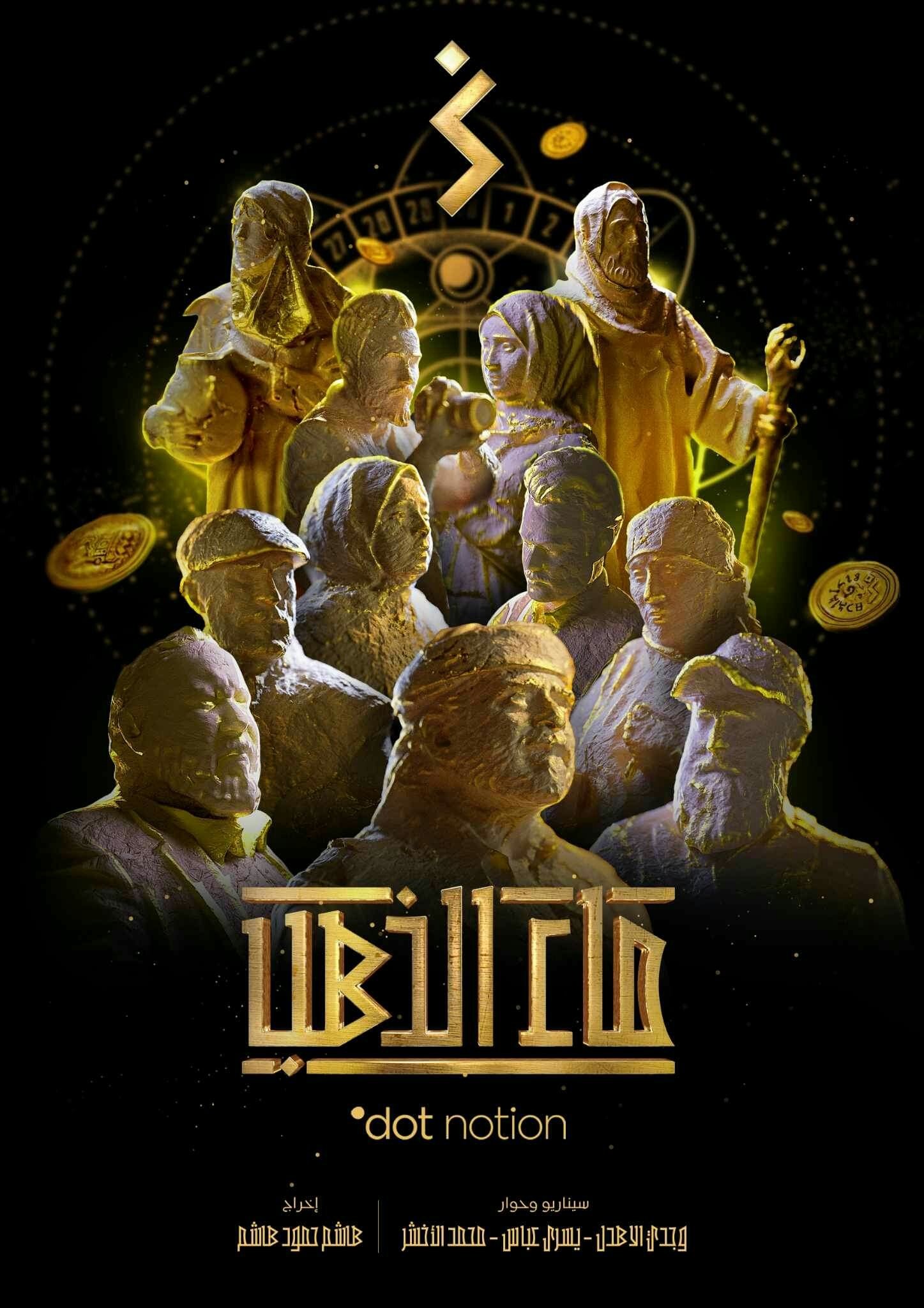 movie