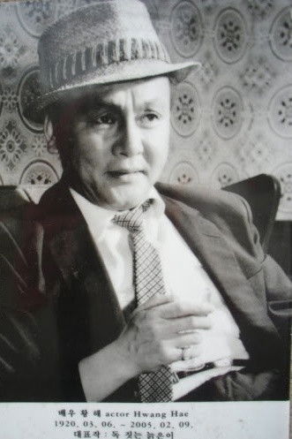 et billede af Hwang Hae