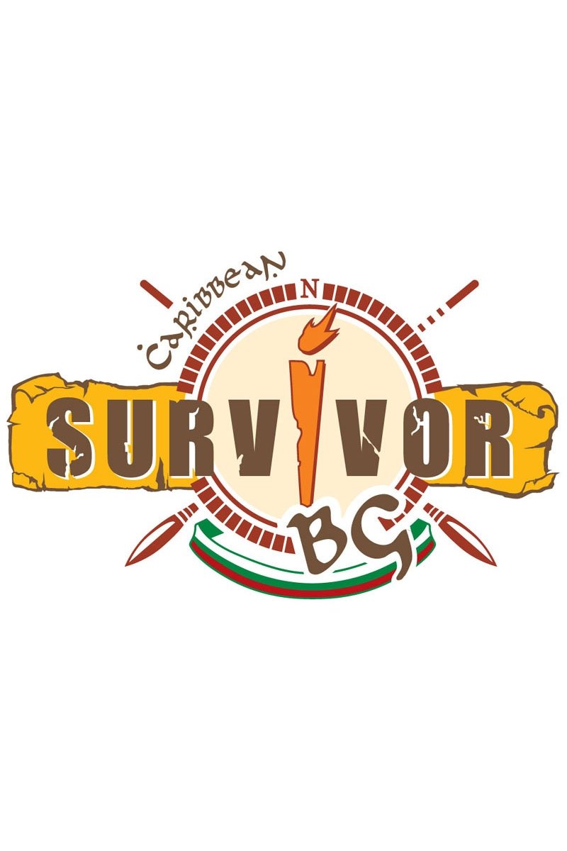 Survivor BG - Season 1