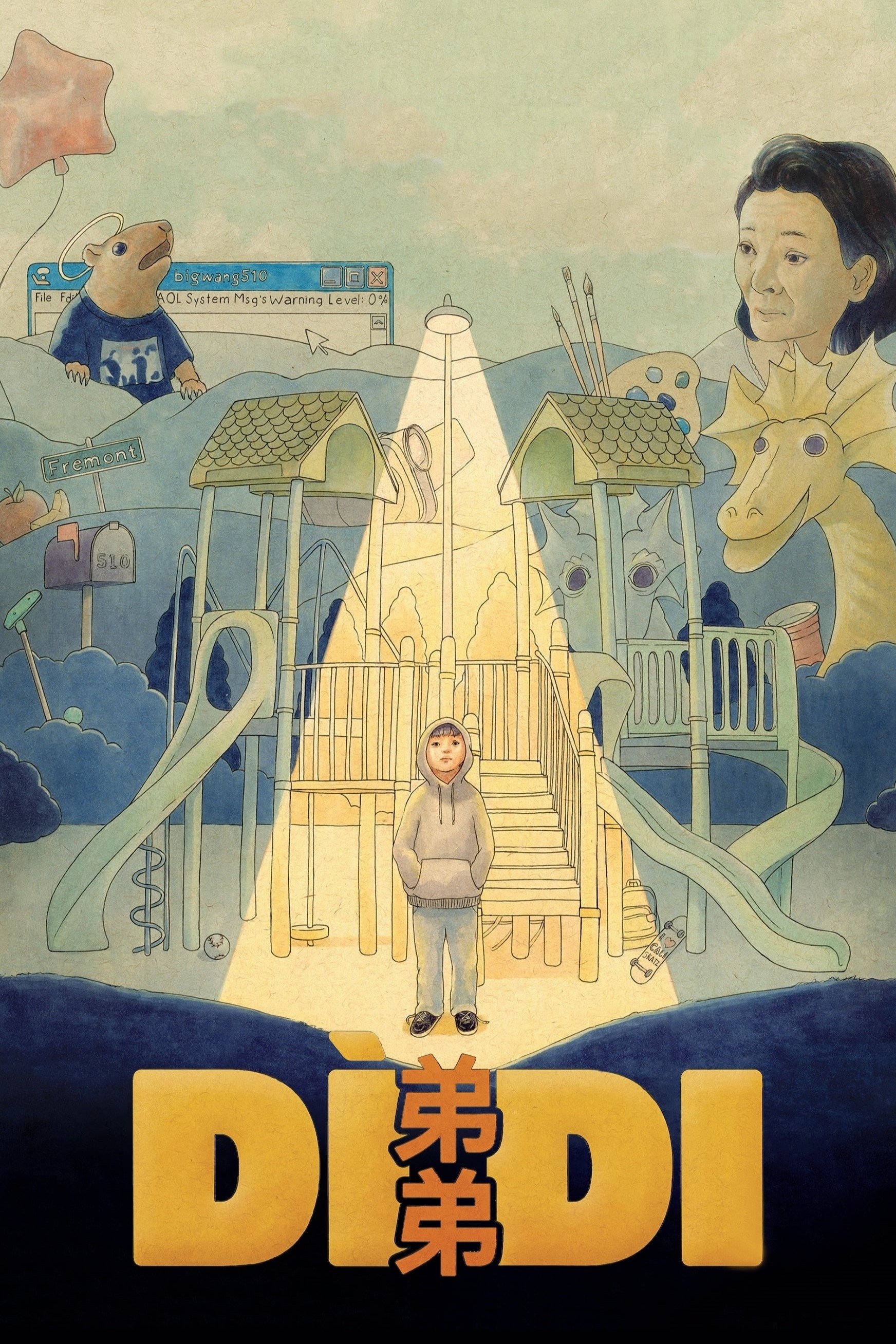Dìdi (弟弟)