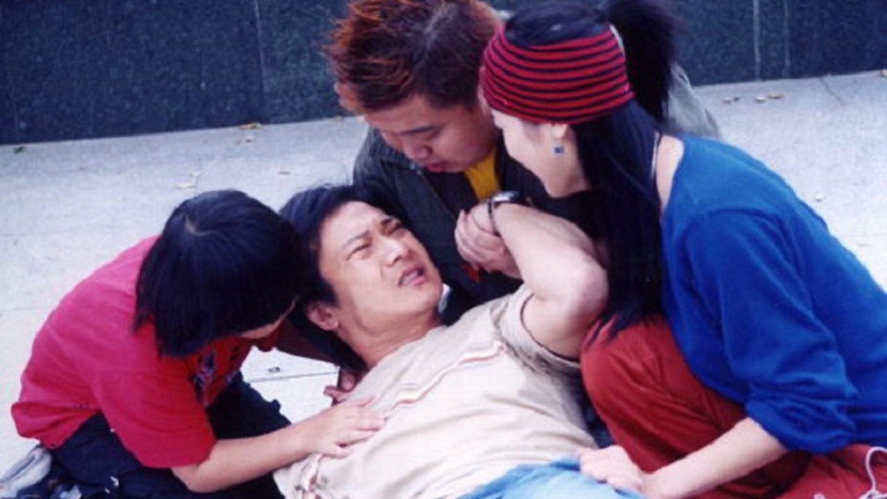 钻石迷情 (2004)