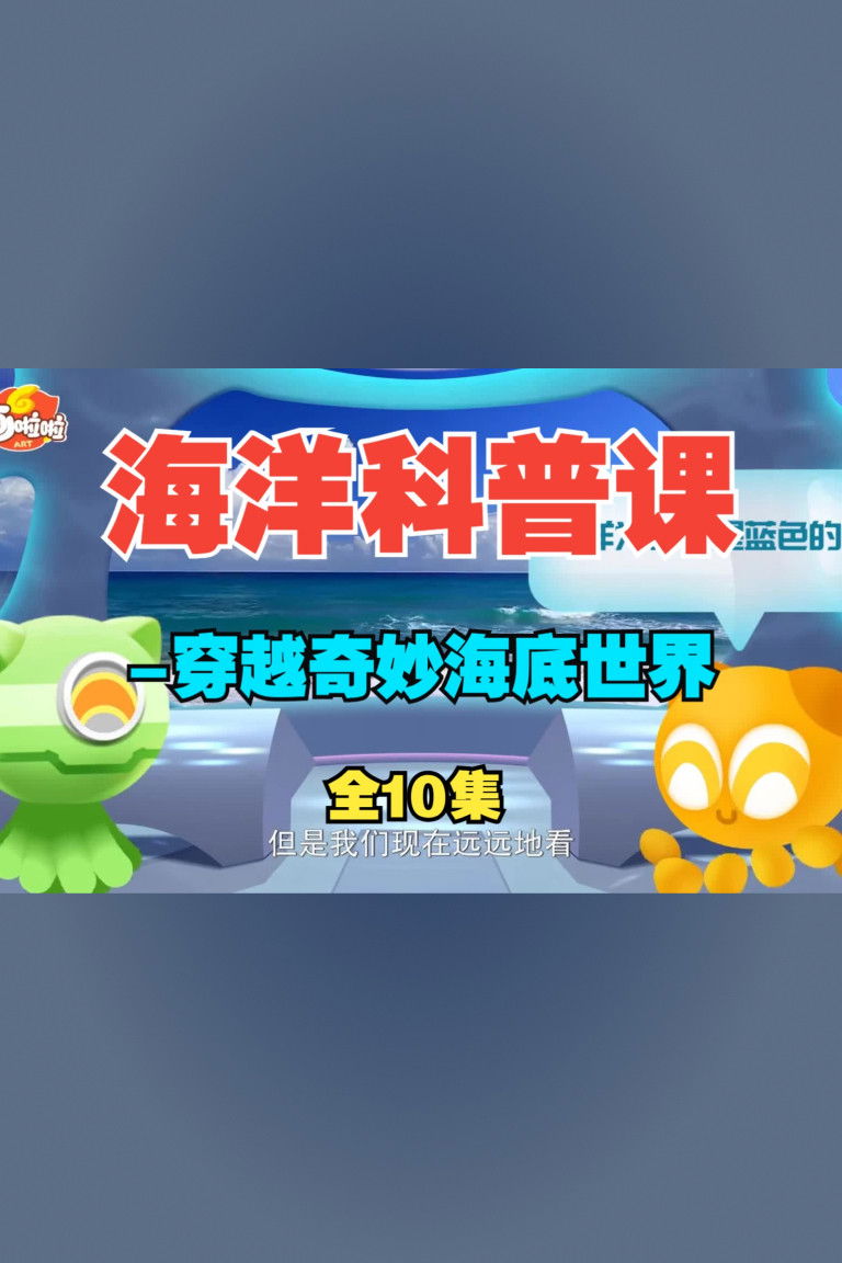 poster season Season 4