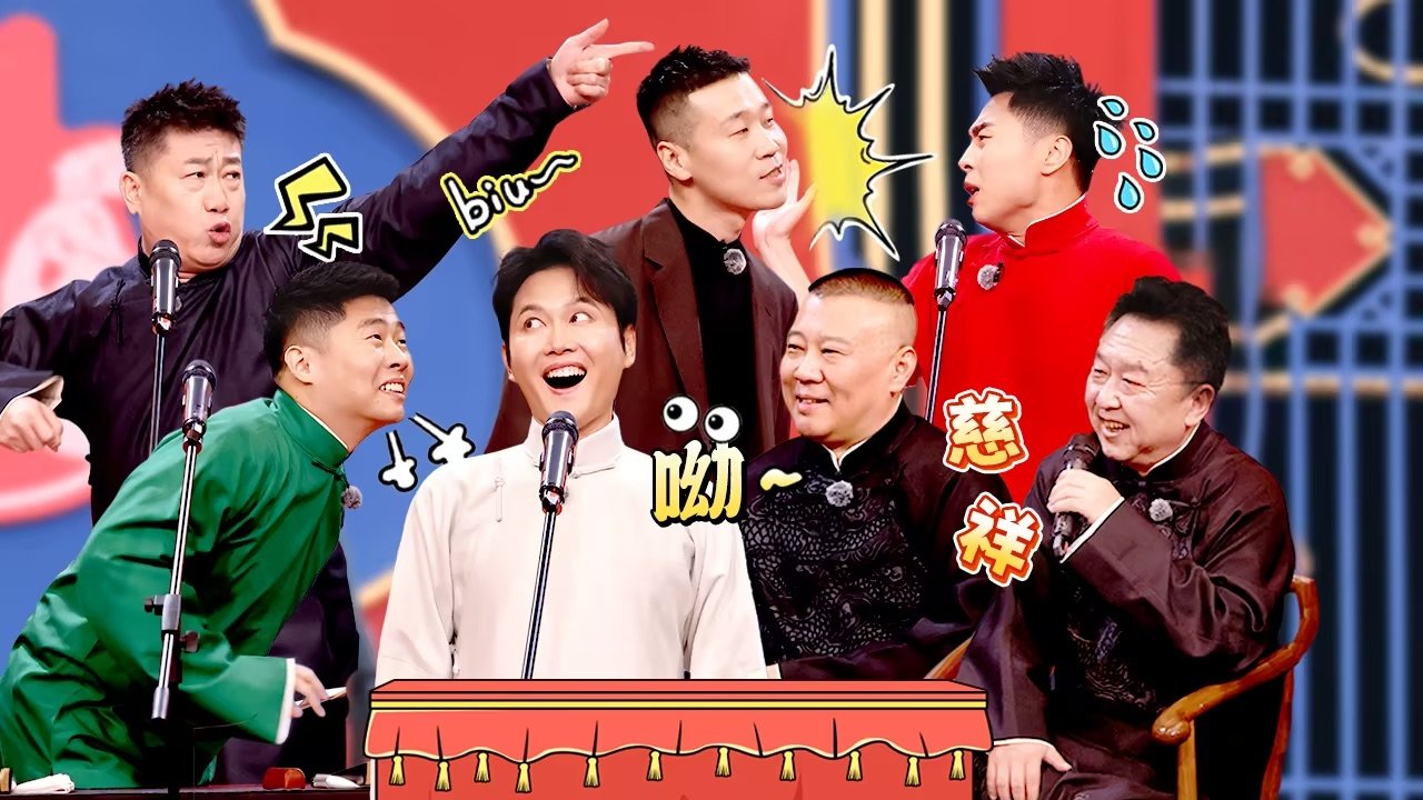 Deyun Laughter Club