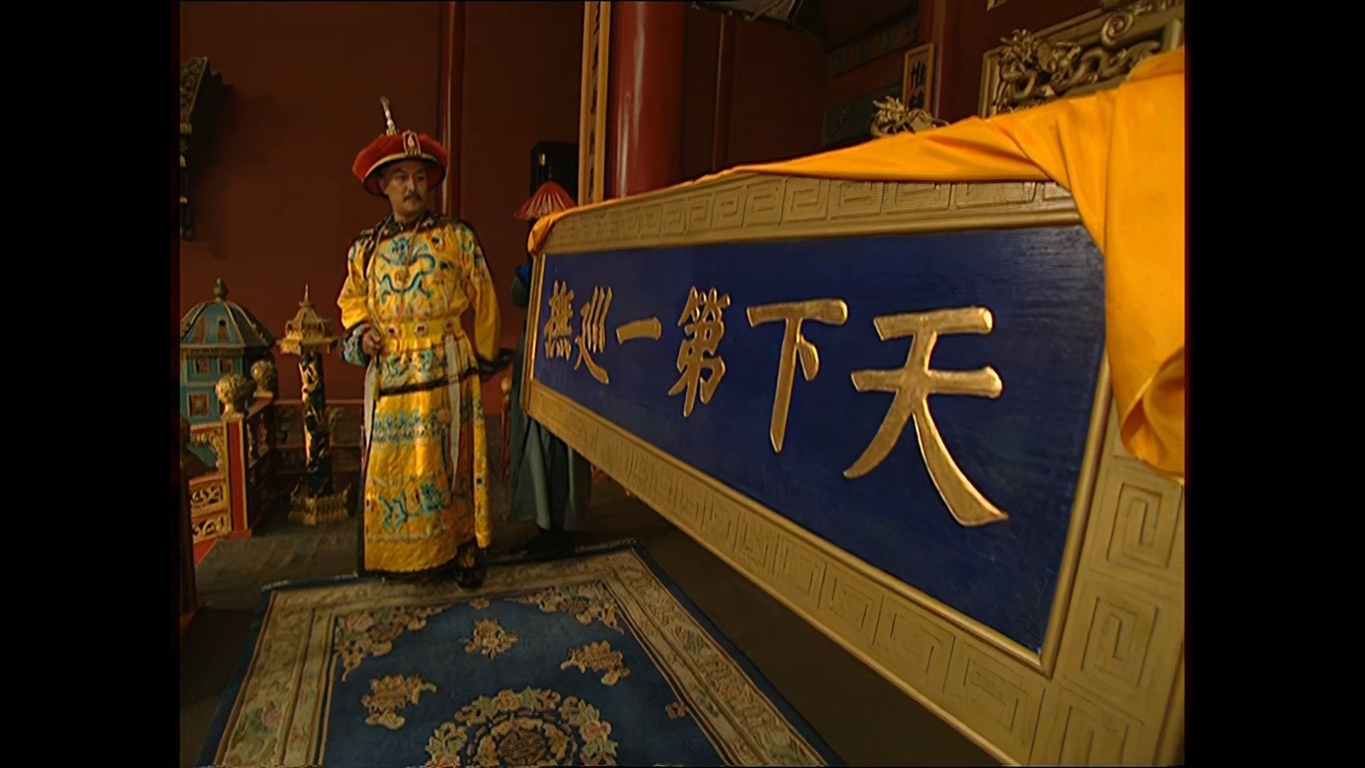 Yongzheng Dynasty