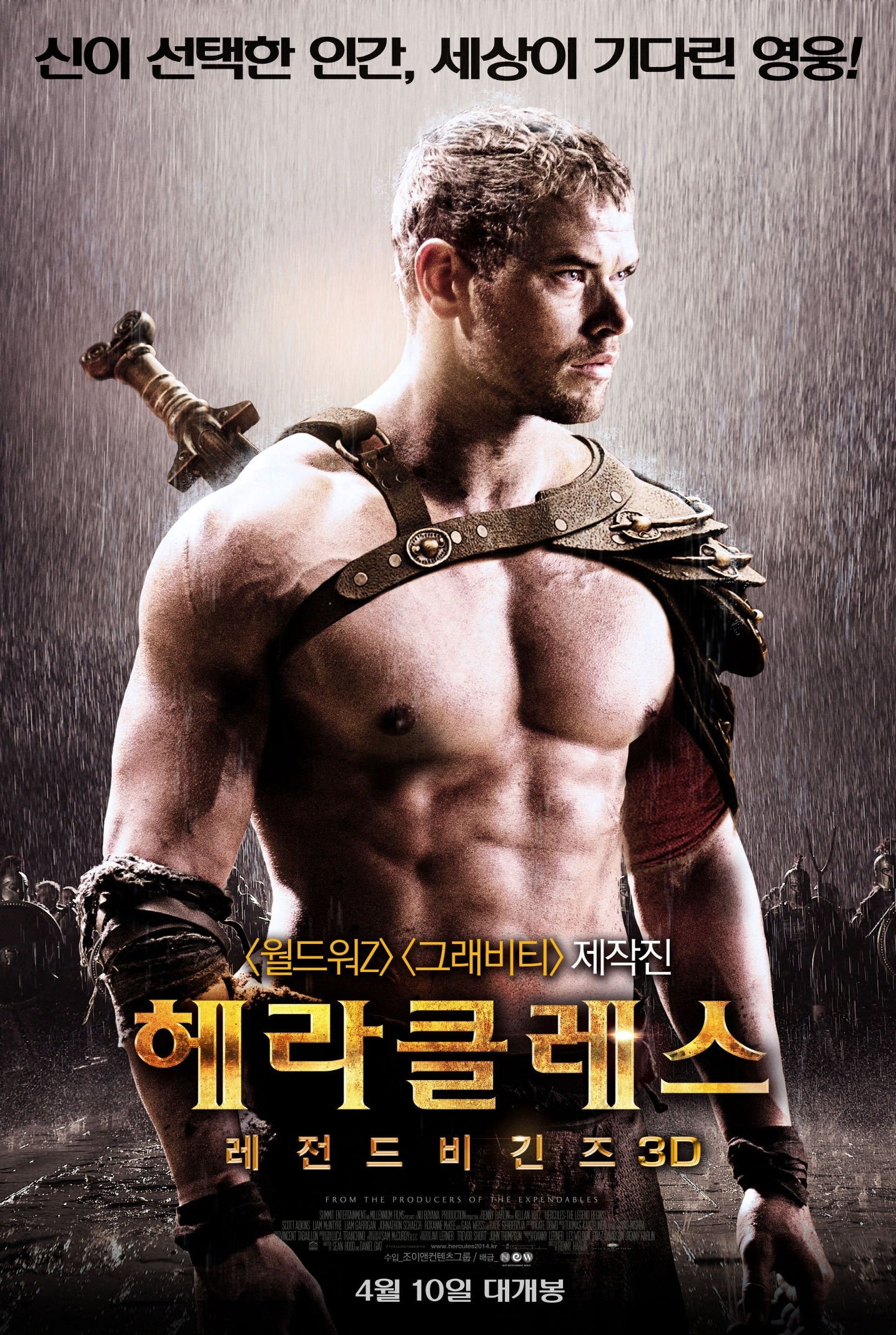 the legend of hercules tamilyogi