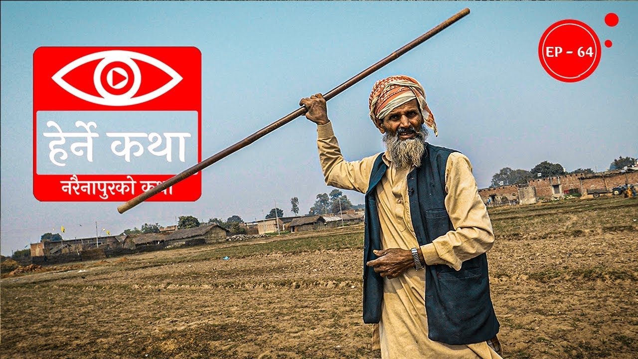 Thumbnail for Narainapurko Katha Season 1 Episode 64