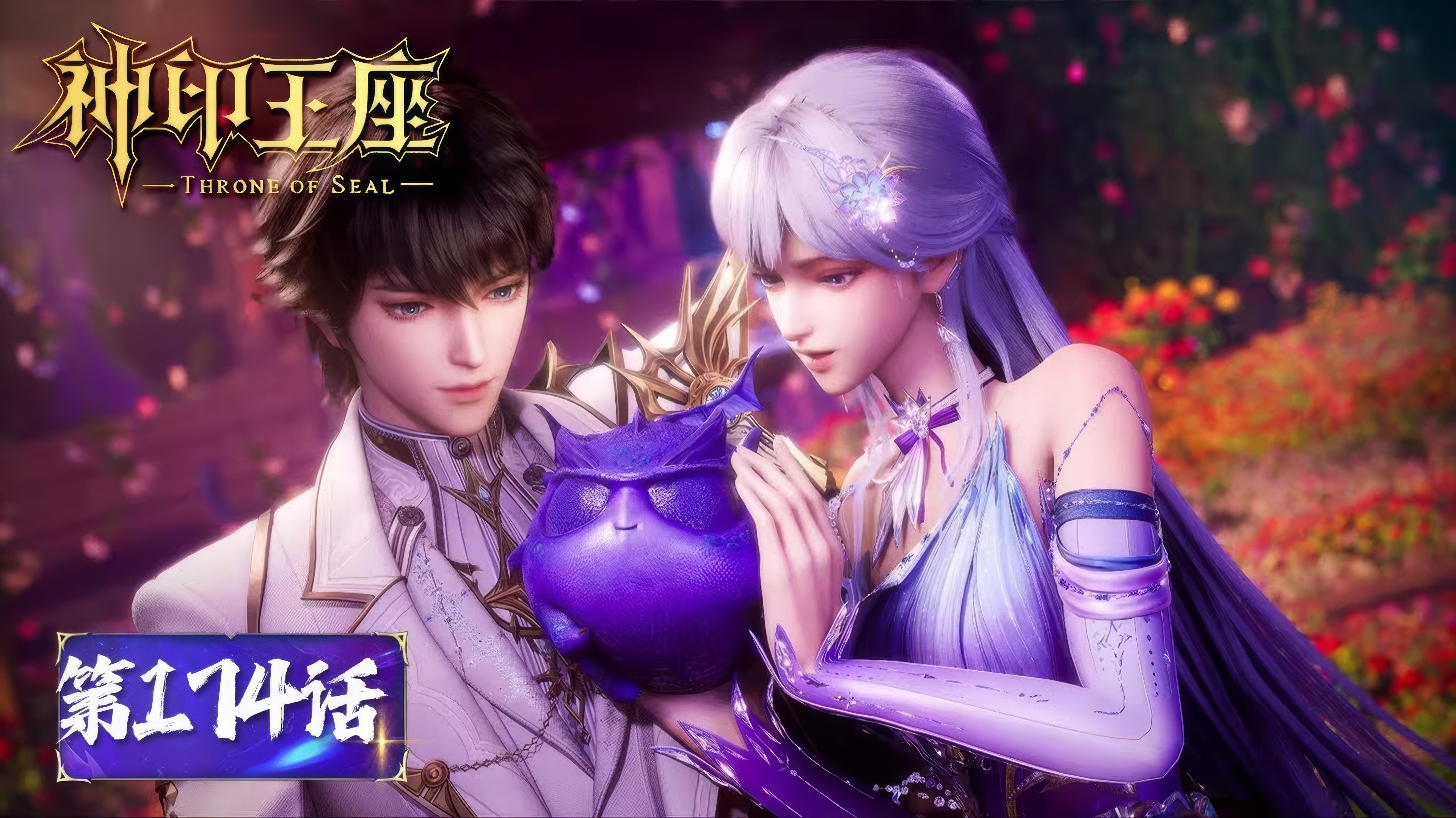Tập 174 Episode 174