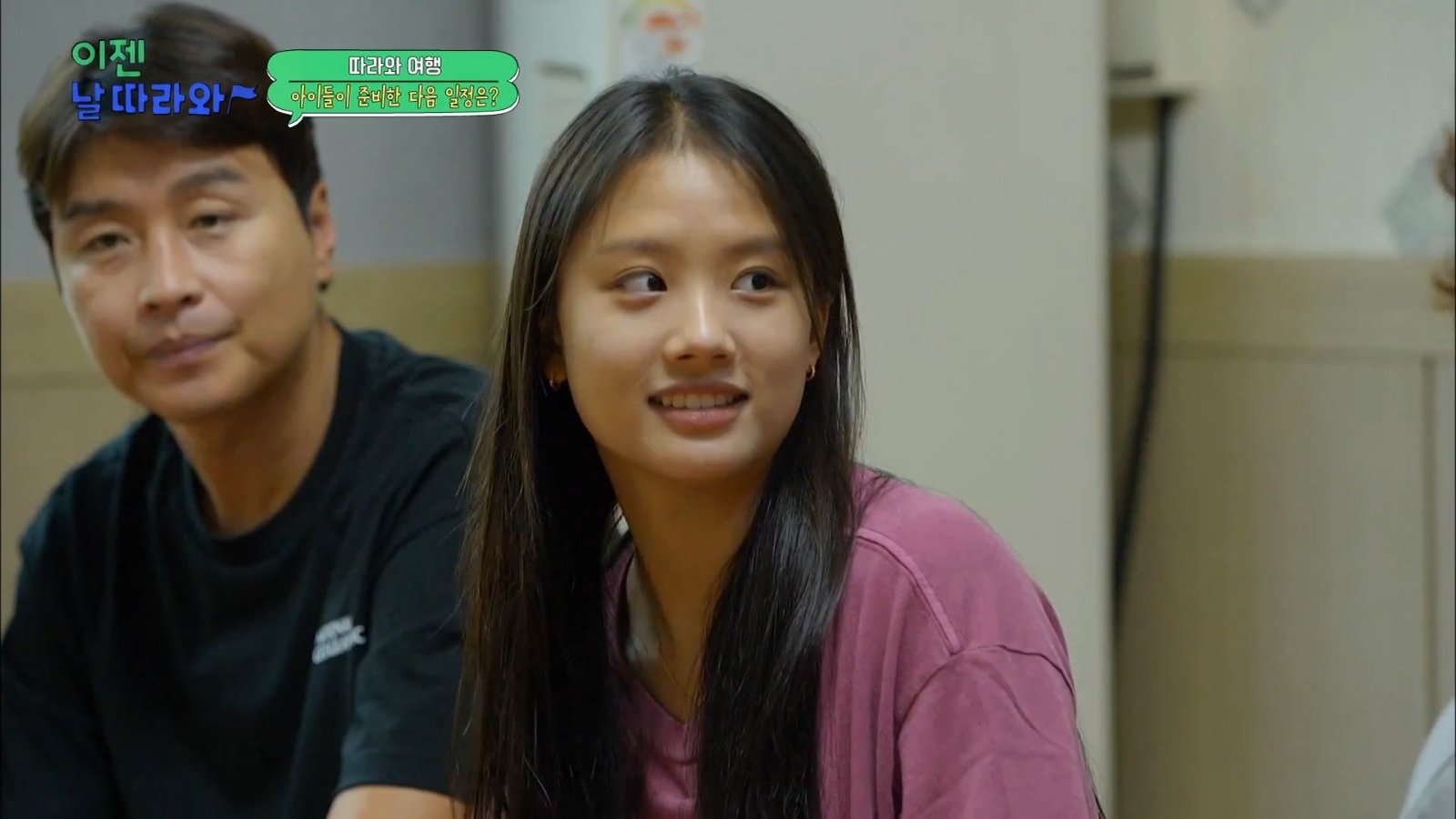 Thumbnail for Episode 5 Day Two of the Gangwon Province Trip Season 1 Episode 5