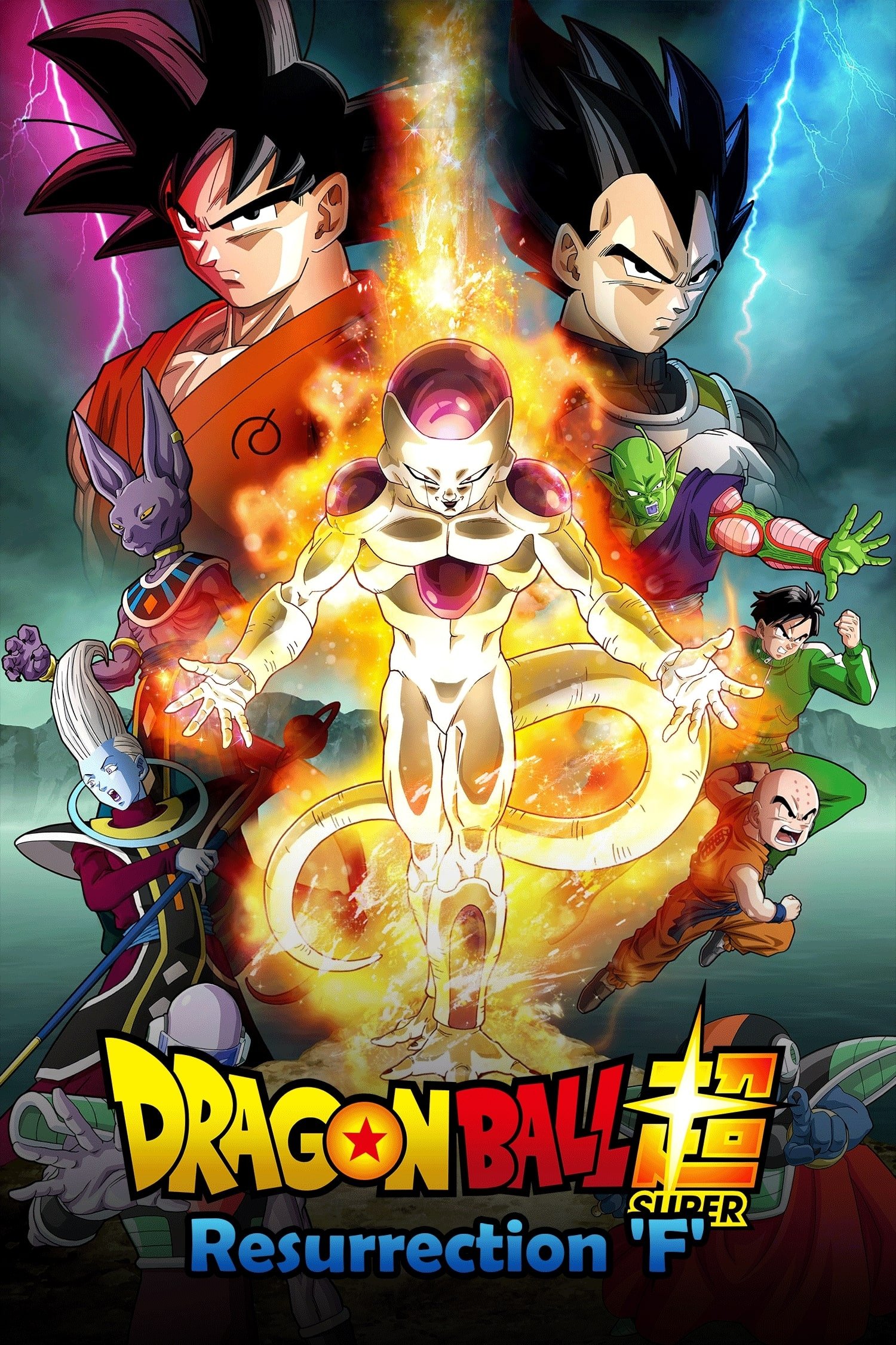Dragon Ball Z: Resurrection 'F'