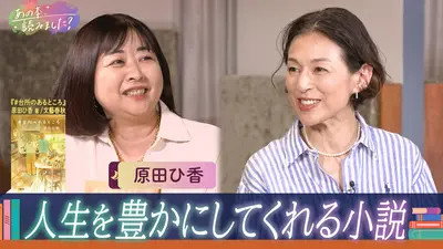 Episode 119
