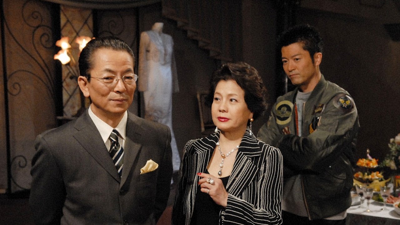 AIBOU: Tokyo Detective Duo