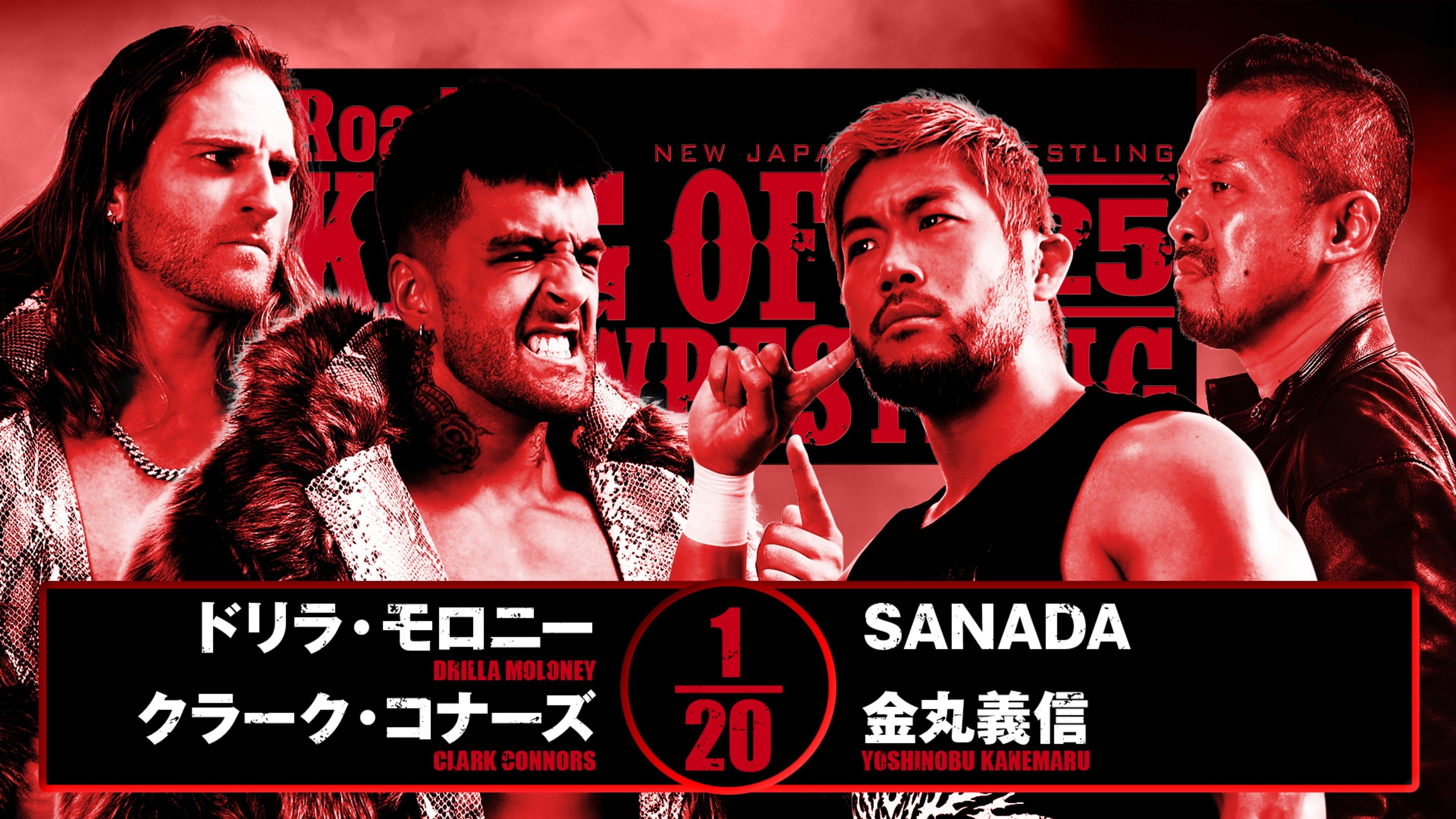 NJPW Road to King of Pro-Wrestling 2025 - Day 3