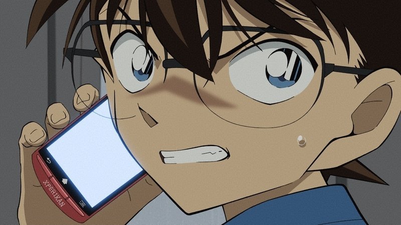 Détective Conan 1x1167