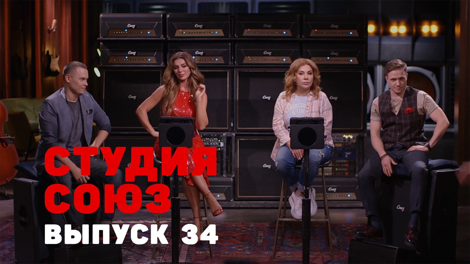 Episode 9