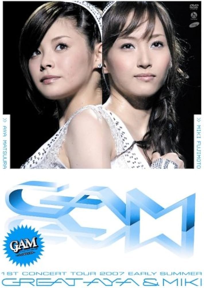 GAM 1stコンサートツアー2007初夏〜グレイト亜弥&美貴〜 GAM 1stコンサートツアー2007初夏〜グレイト亜弥&美貴〜