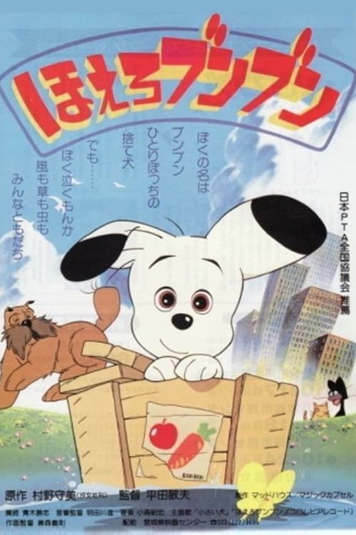 Movie Title
