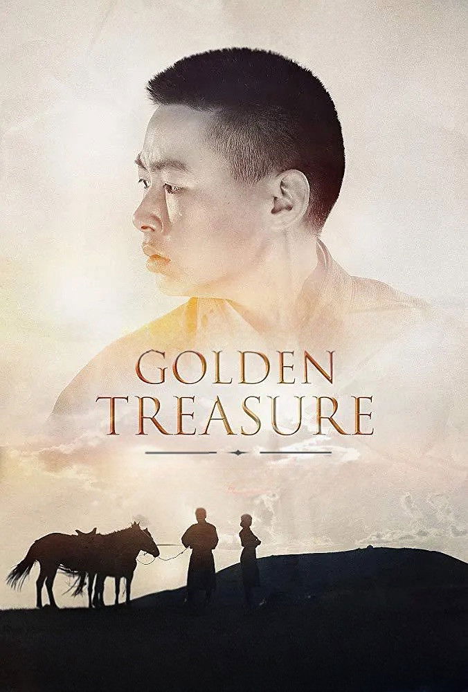 Golden Treasure on FREECABLE TV