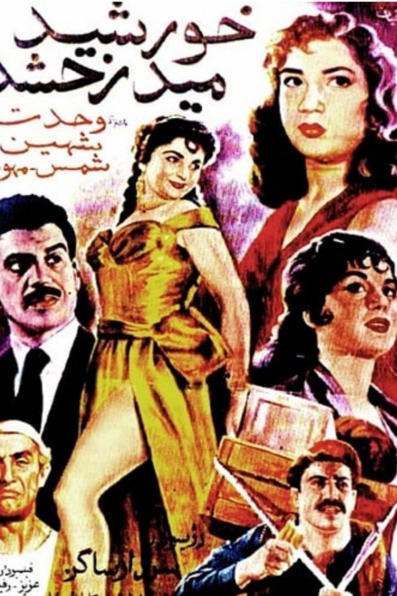 Movie Title