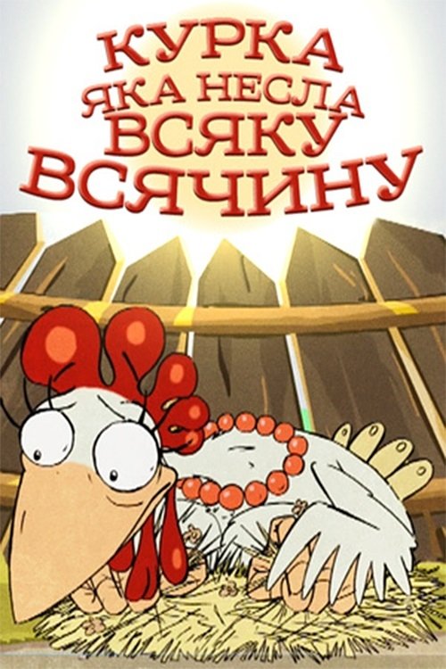 Content cover
