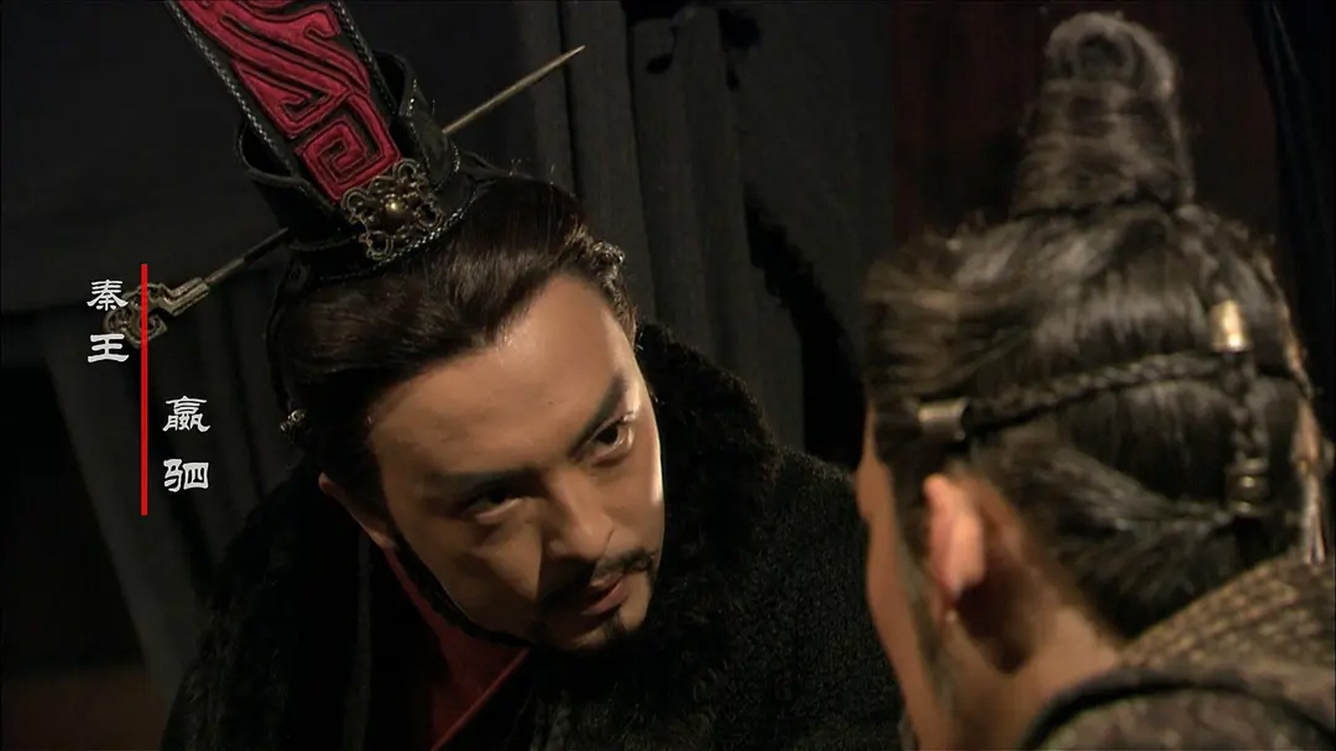The Qin Empire