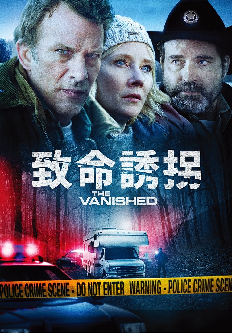 The Vanished