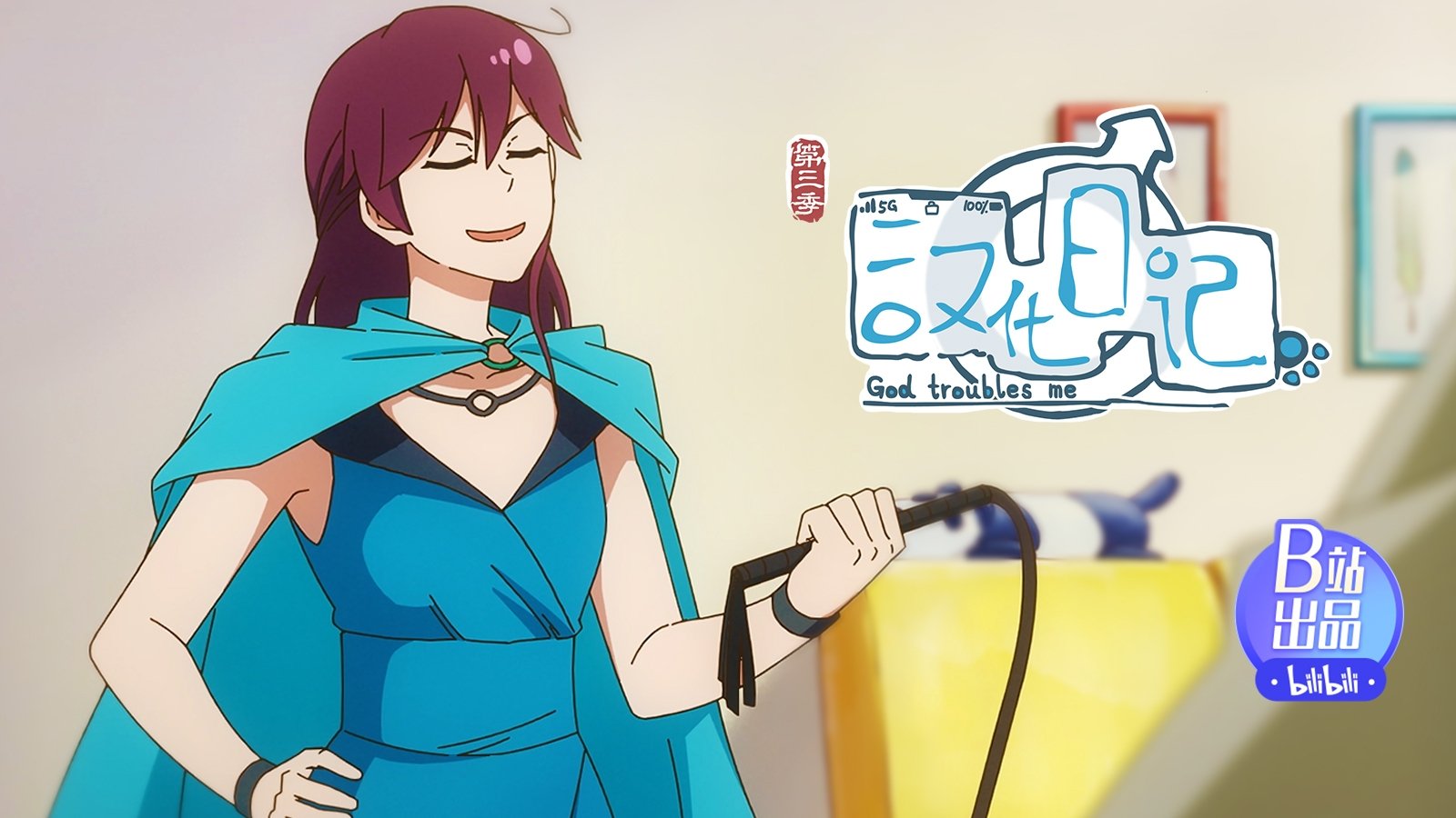 Episode 12