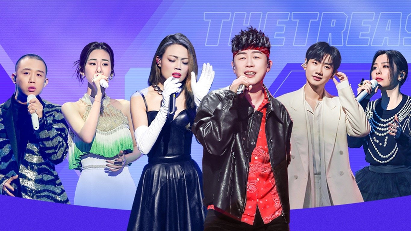 The Voice (The Treasured of China)