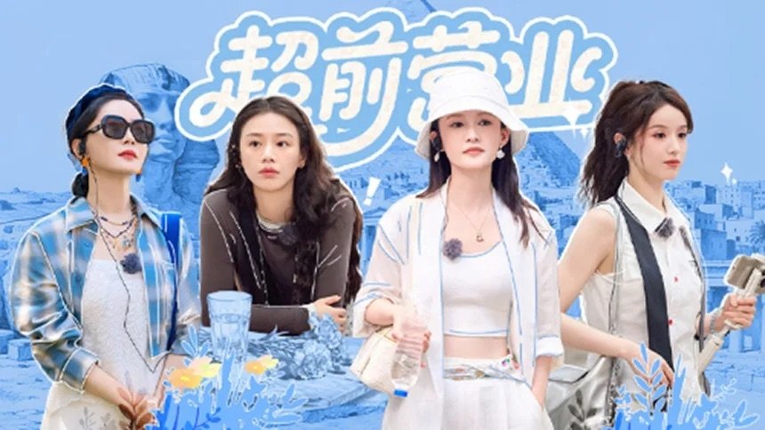 Episode 146 S7 · First Look EP9