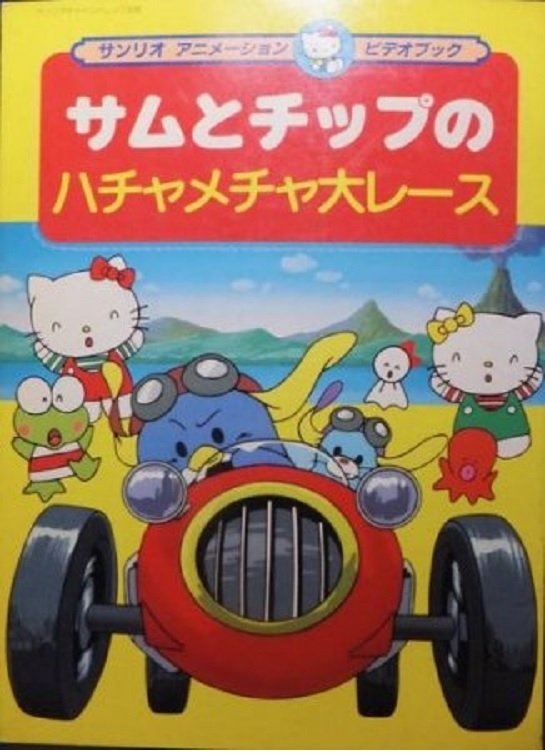 Content cover