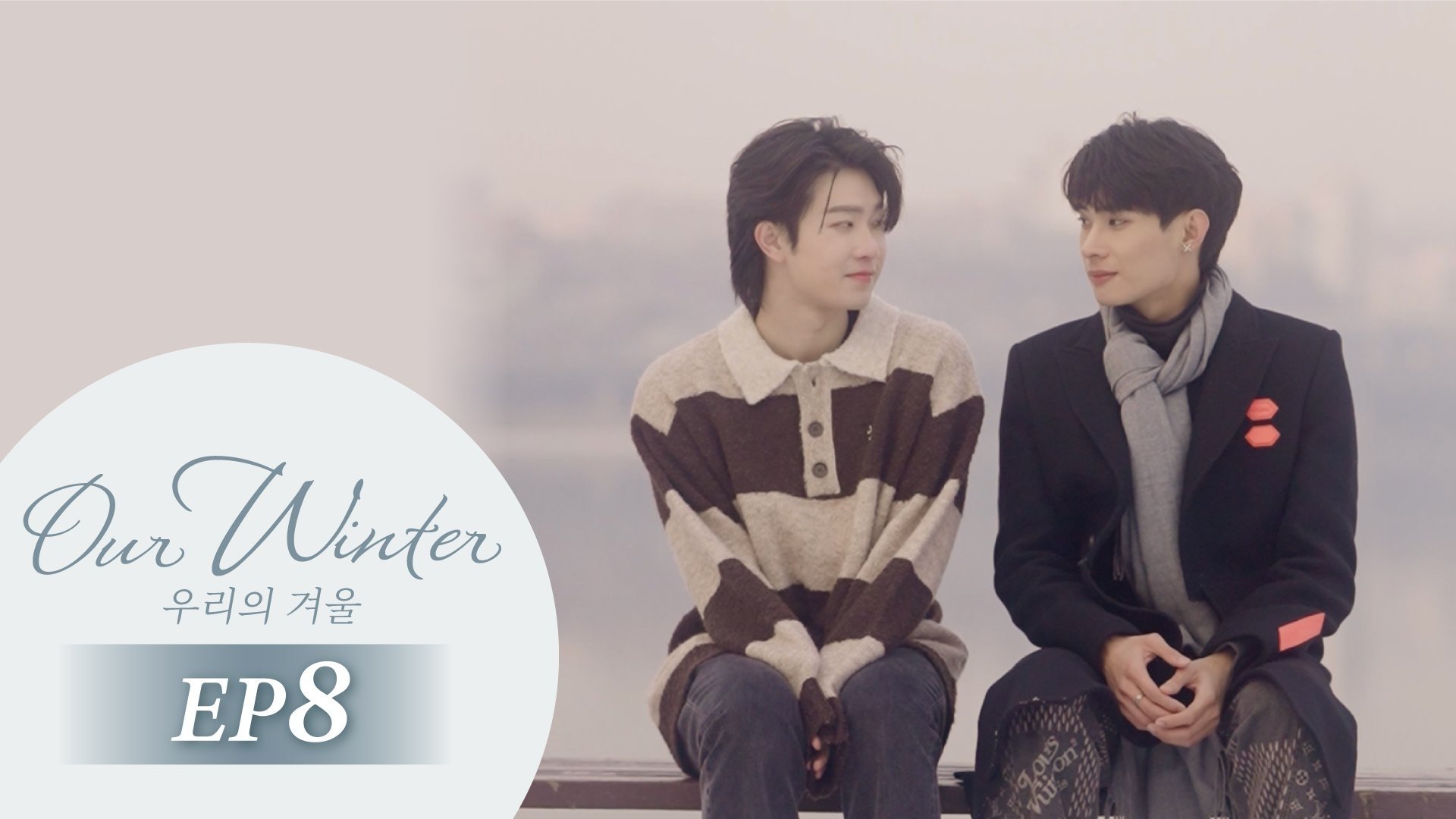 Thumbnail for Episode 8 Season 1 Episode 8