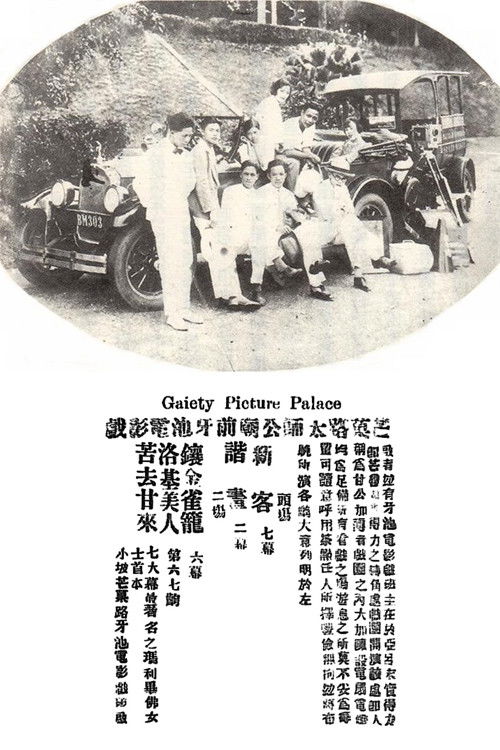 Poster for The Immigrant