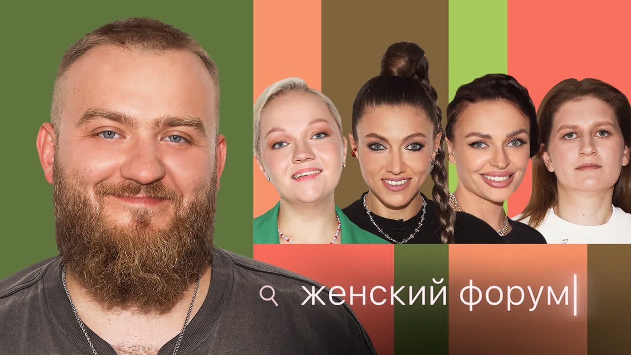 Episode 45
