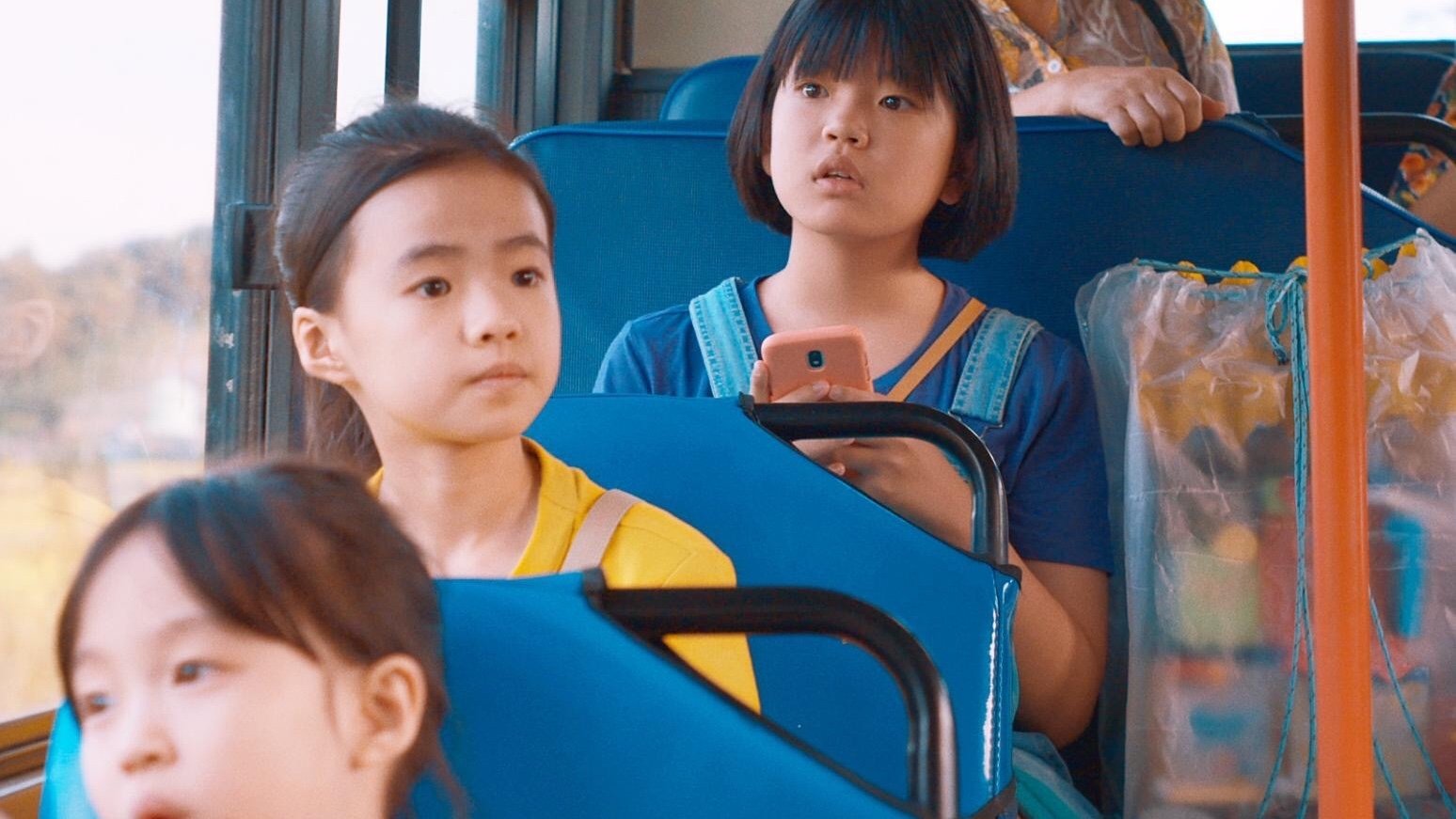 The House of Us (2019)