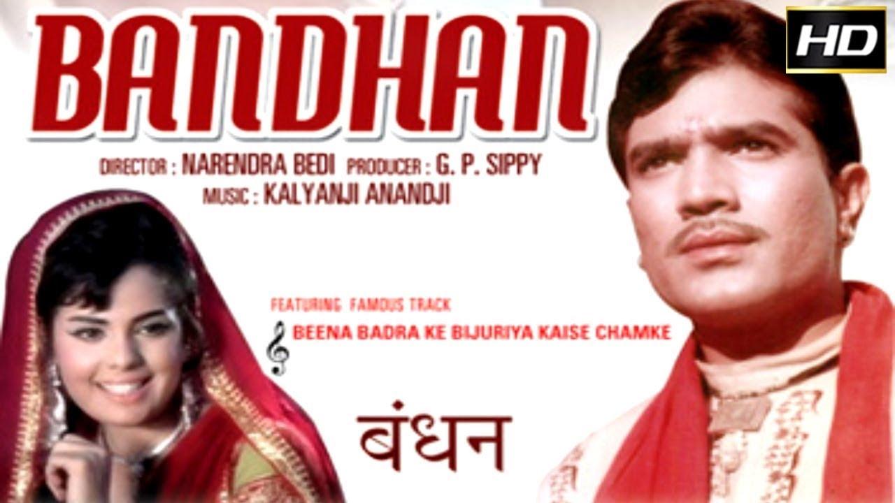 Bandhan (1969)