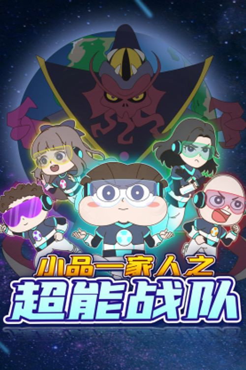 poster season Season 11