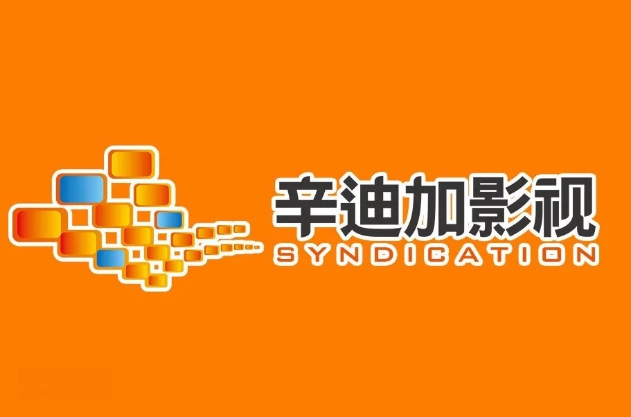 China Syndication Logo