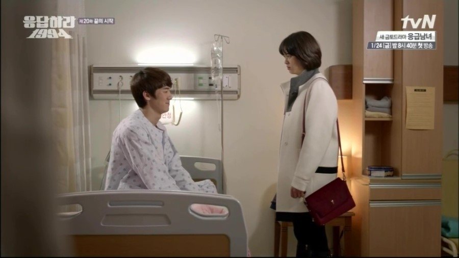 Reply 1994