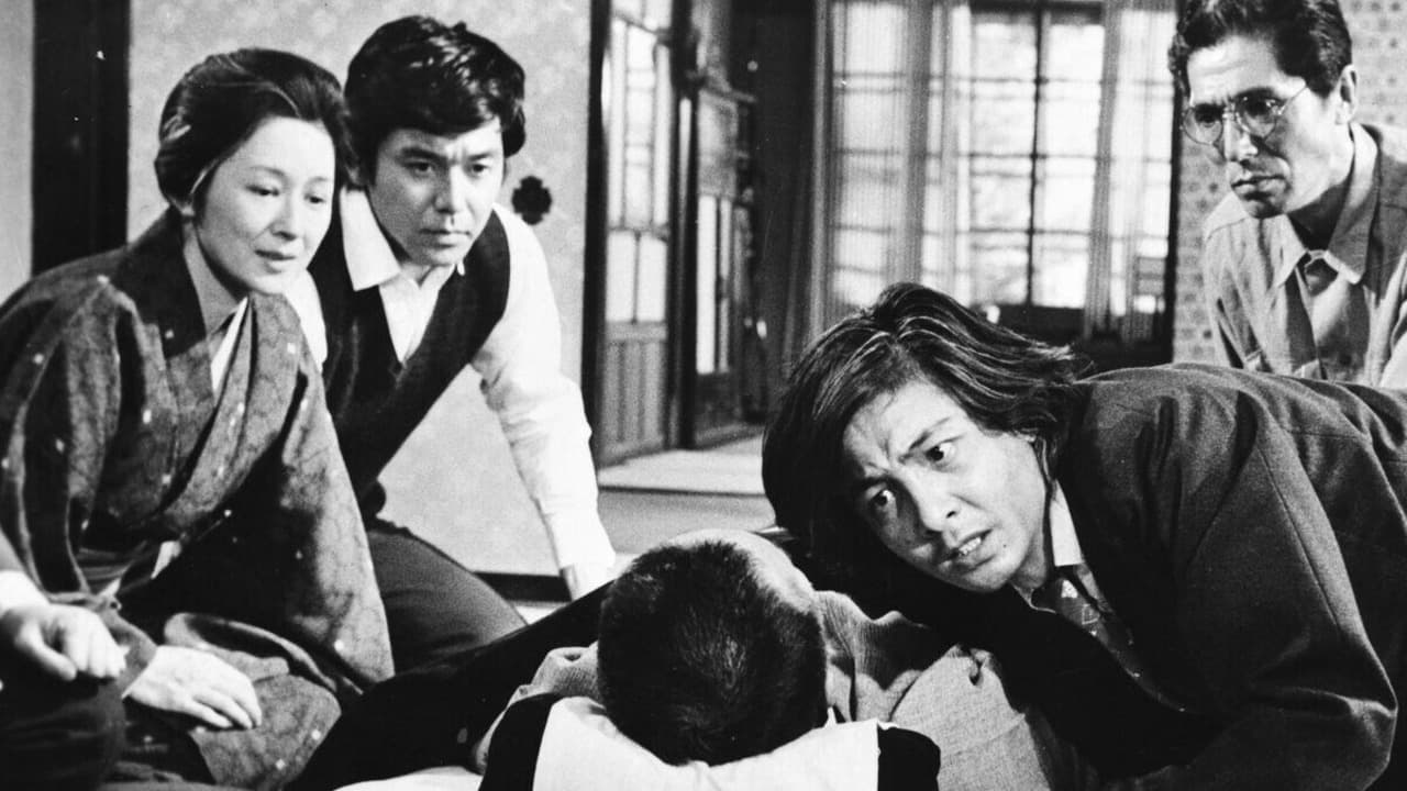 Nagare no Fu Part I: Disturbance, Part II: Dawn (1974)