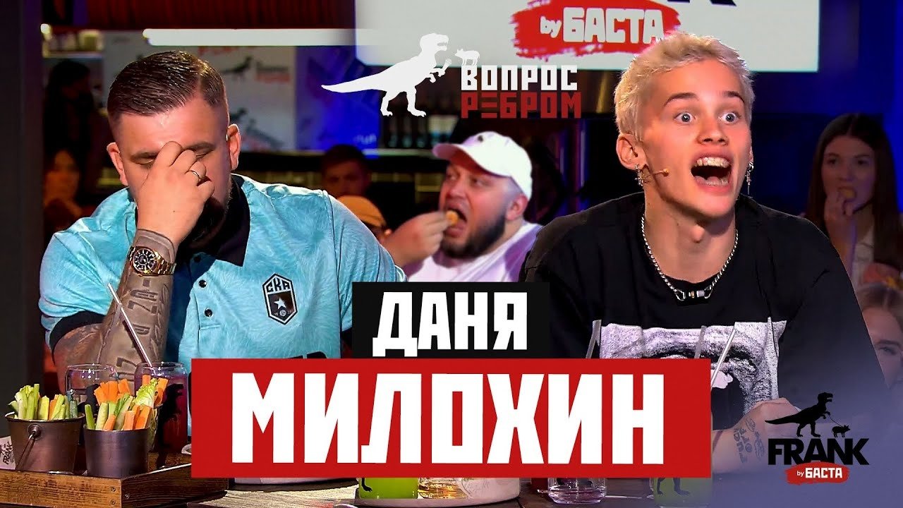 Вопрос ребром - Épisode 4