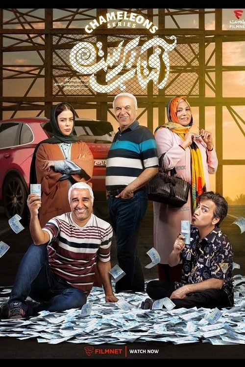 IR - Aftabparast آفتاب پرست