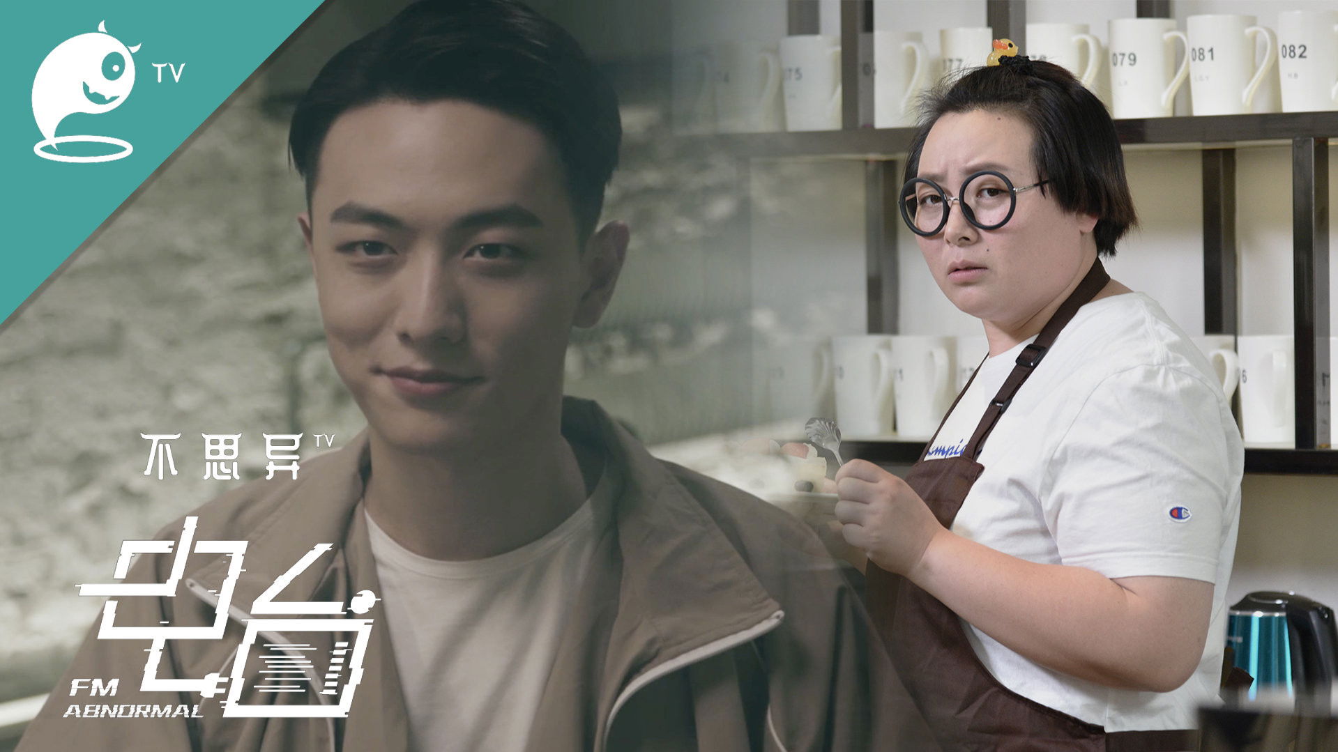 Thumbnail for Episode 9 Season 1 Episode 9