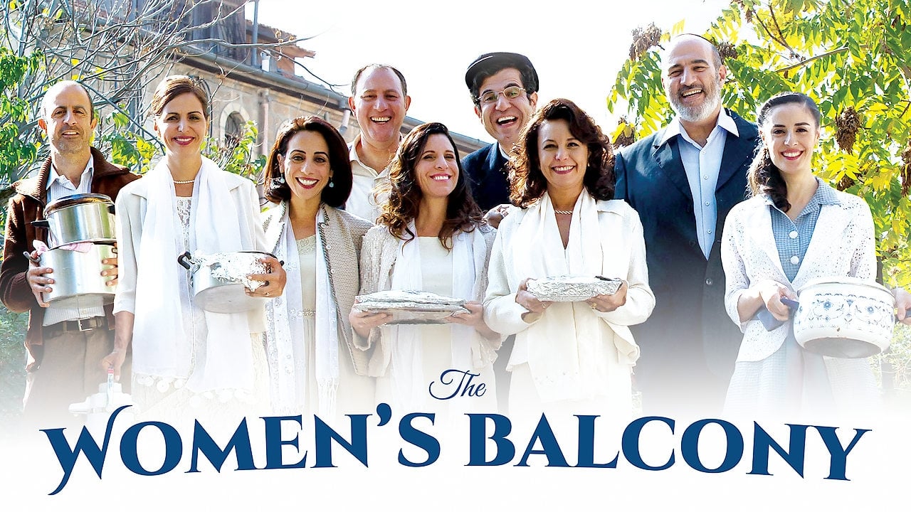 The Women's Balcony (2016)