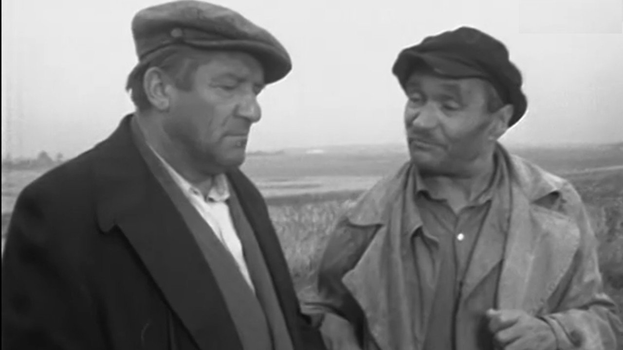 Заблудший (1966)