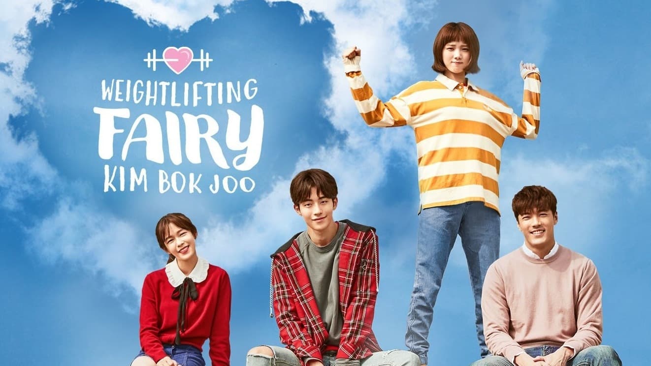 Weightlifting Fairy Kim Bok-joo - Season 1