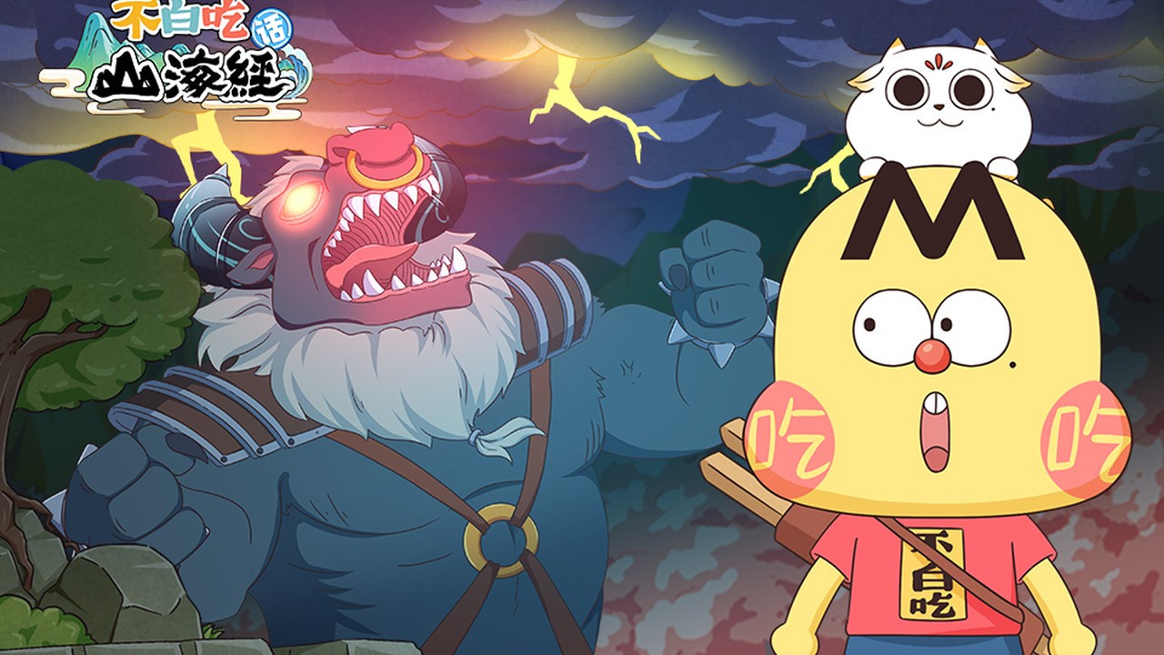 Thumbnail for Episode 37 Season 1 Episode 37