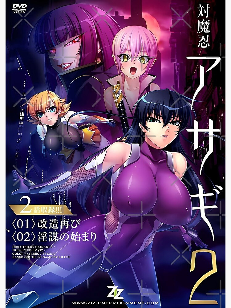 Assistir Taimanin Asagi Online