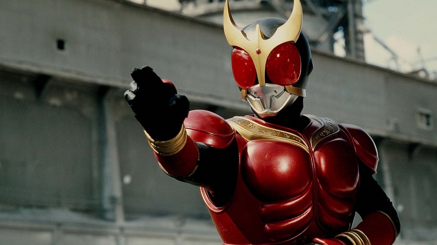 Kamen Rider Kuuga