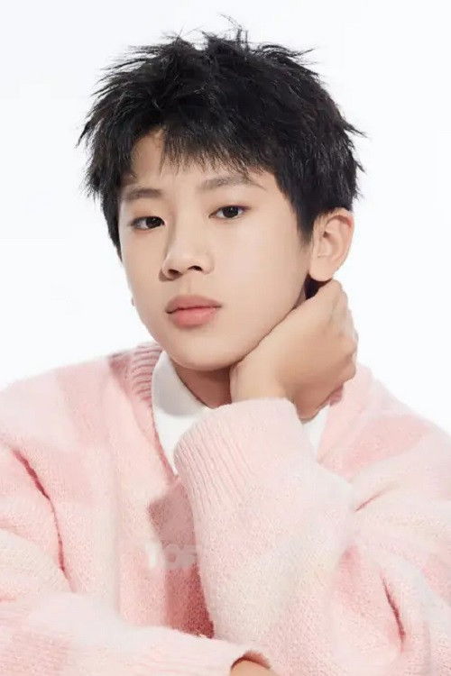 et billede af Sheng Zihang