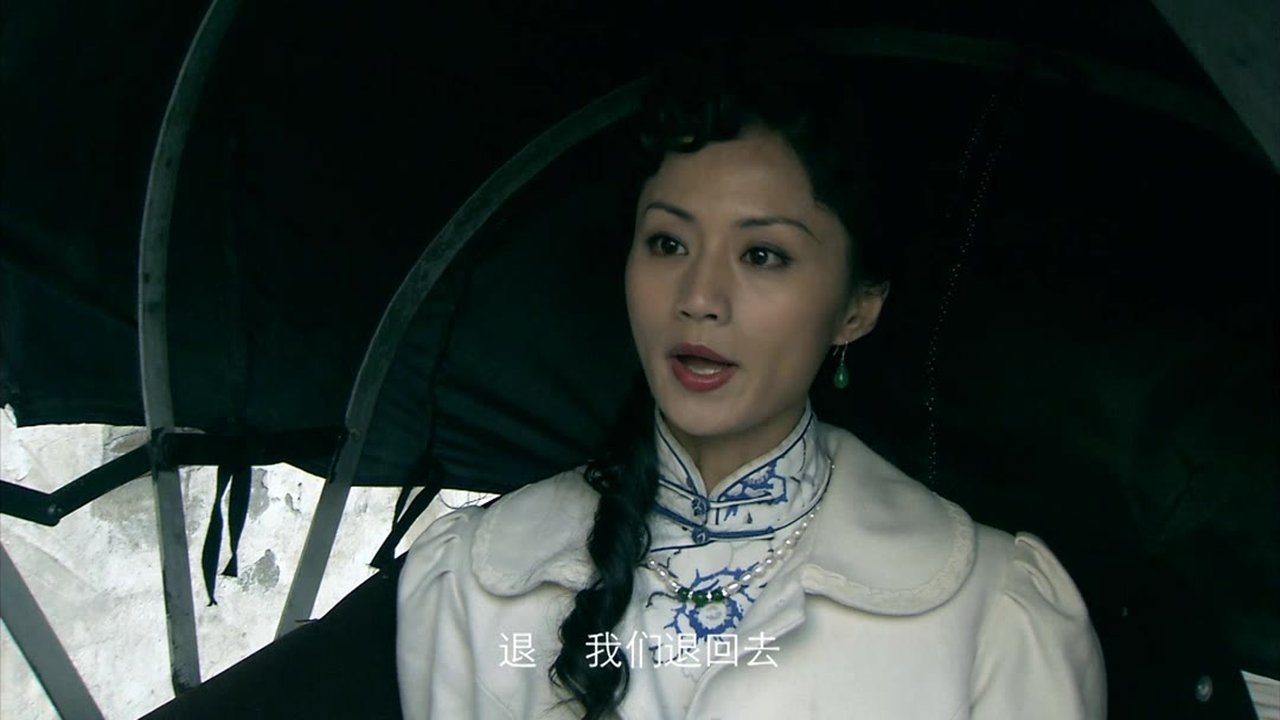 激战江南 - Épisode 4