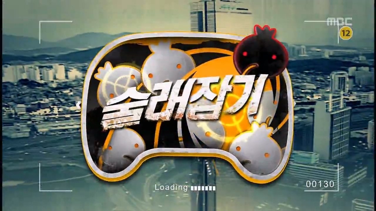 Infinite Challenge